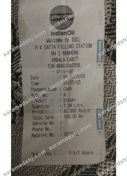 Indian oil company payment receipt